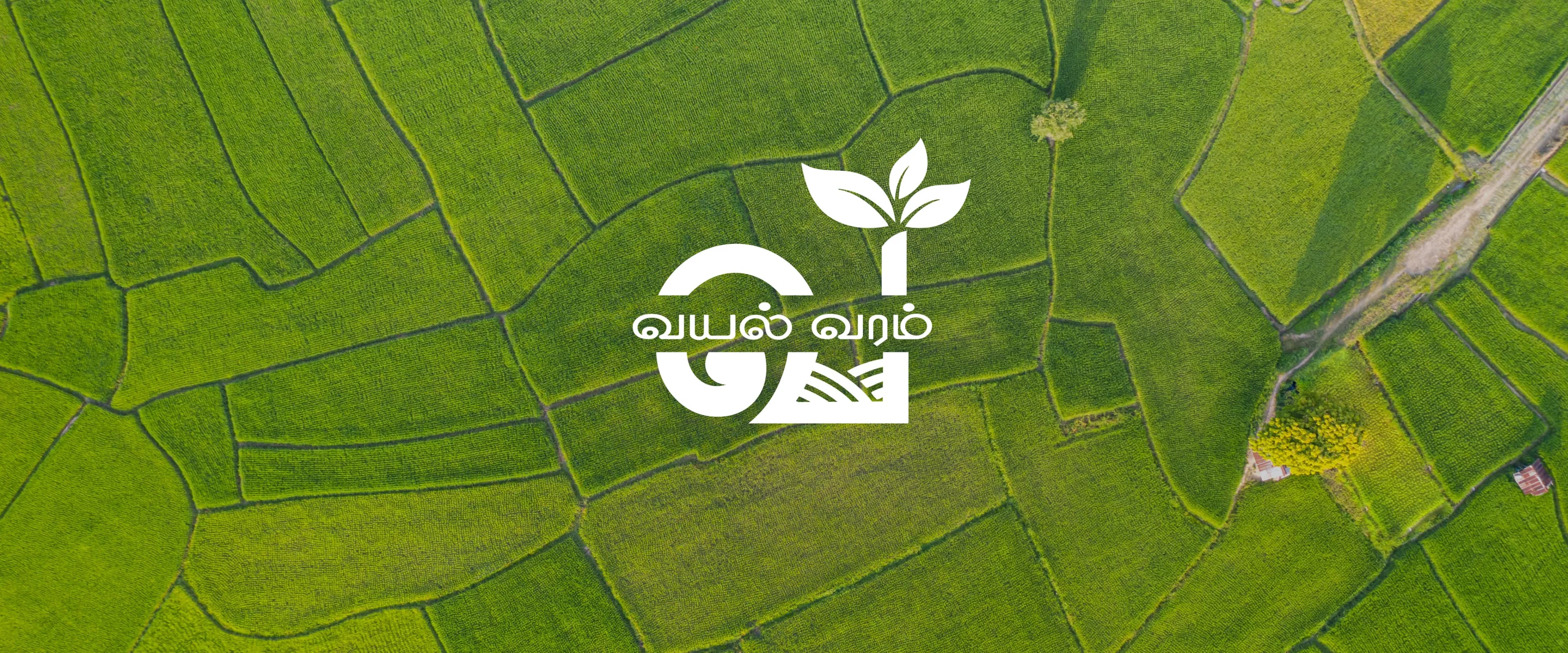 Vayal_Varam_-_Poster_-_1920px_X_800px-01.jpg.webp