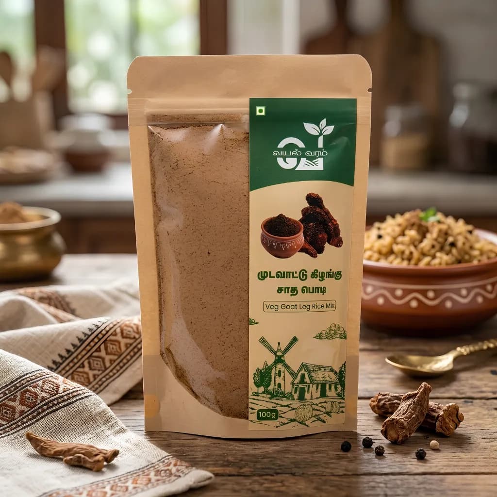 MudavaatuKaal kilangu Rice Mix