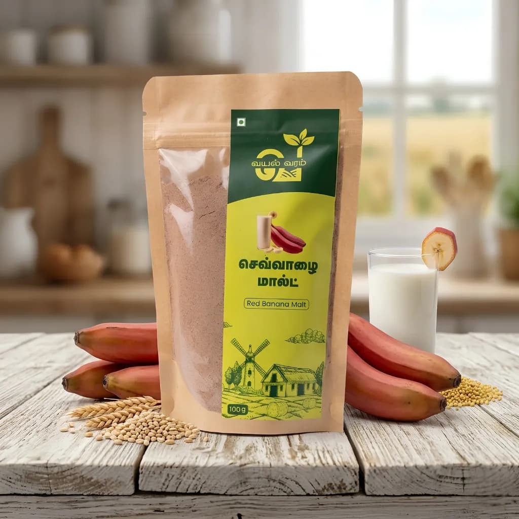 Red Banana Malt