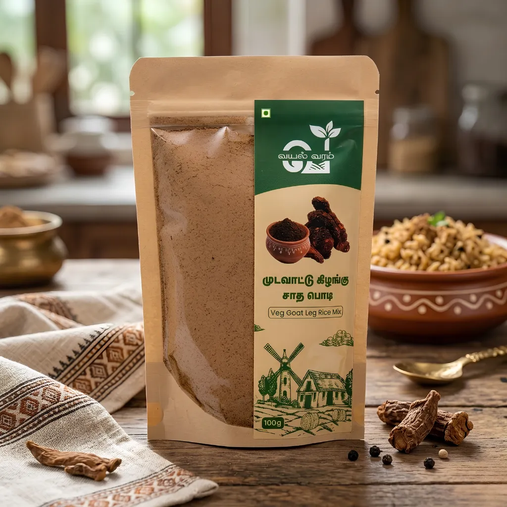 MudavaatuKaal kilangu Rice Mix