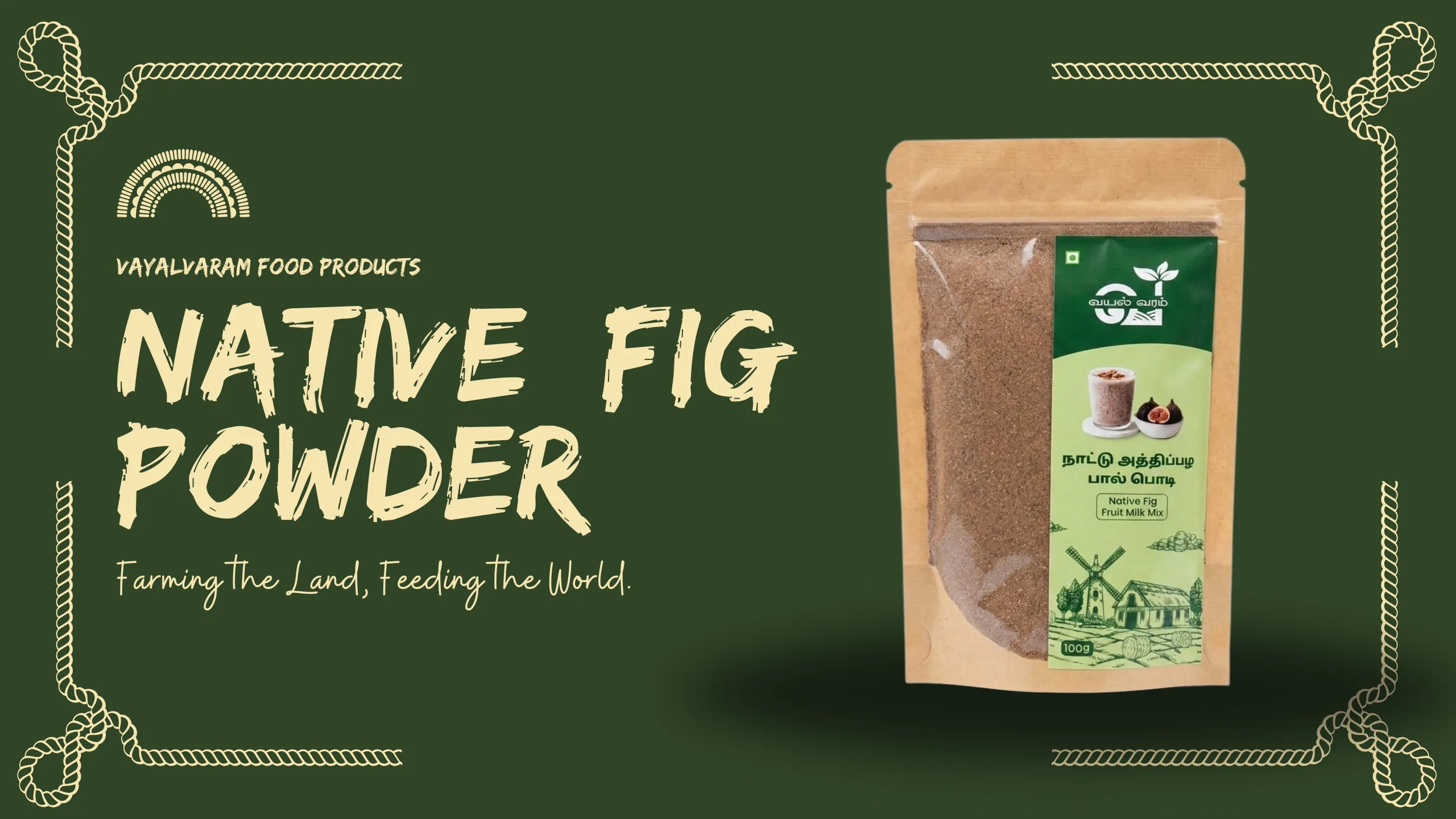 Native_Fig_Powder_20260709_192656_0000_vayalvaram.webp