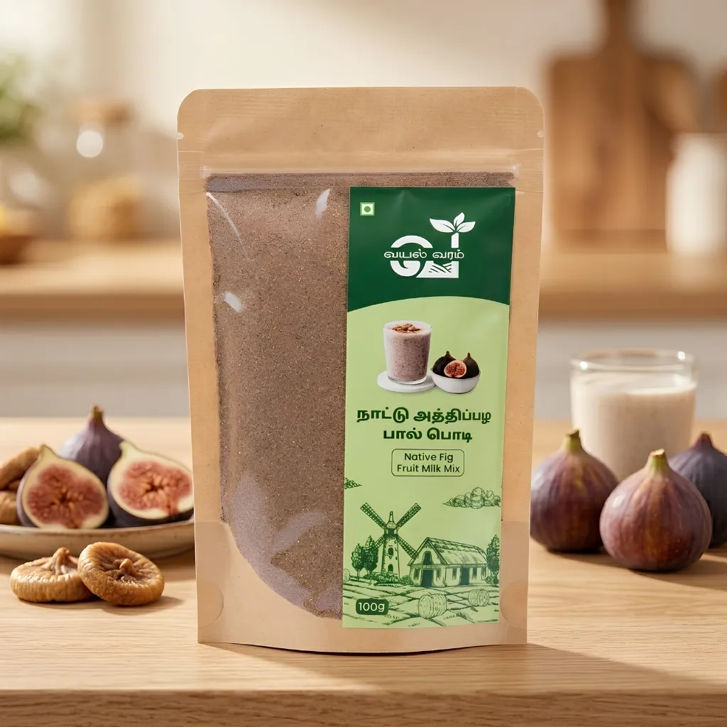 Native Fig - Milk Powder