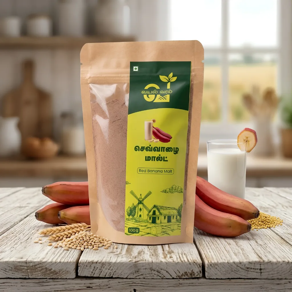 Red Banana Malt