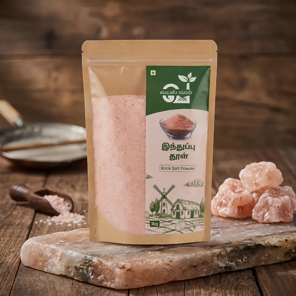 Rock Salt Powder (Pink Salt)