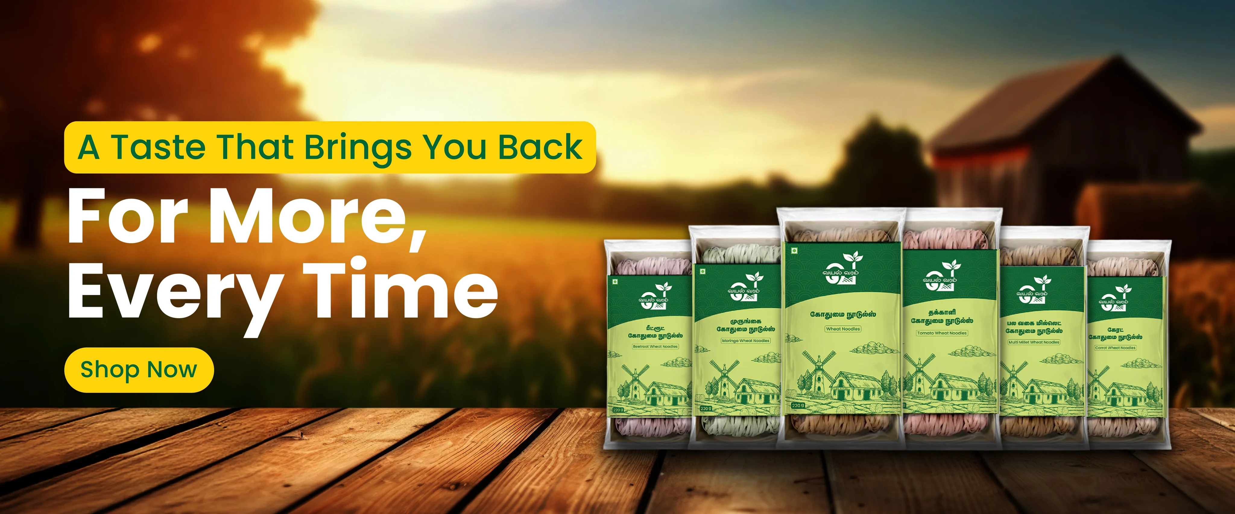 Vayal_Varam_-_Poster_-_1920px_X_800px-03.jpg.webp